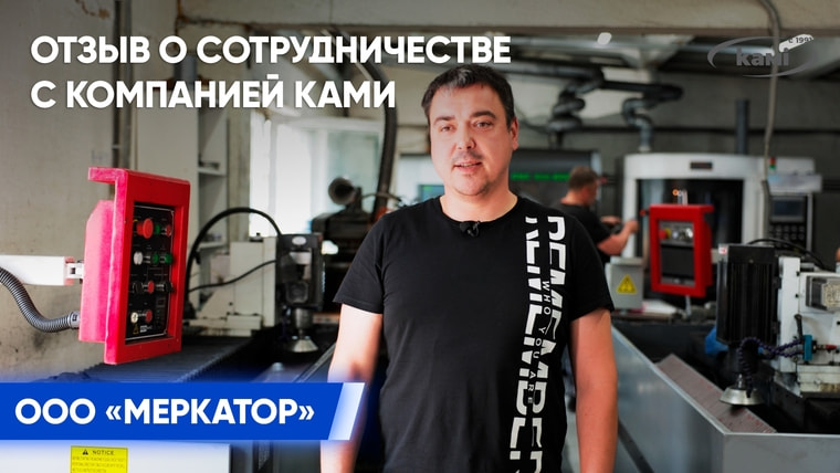 ����� � �������������� � ��������� &laquo;����&raquo; �� &laquo;��������&raquo; &mdash; ������� ��������������� �����������