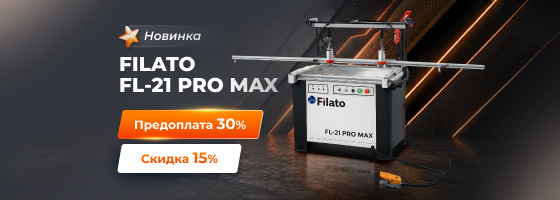 Filato FL-21 PRO MAX