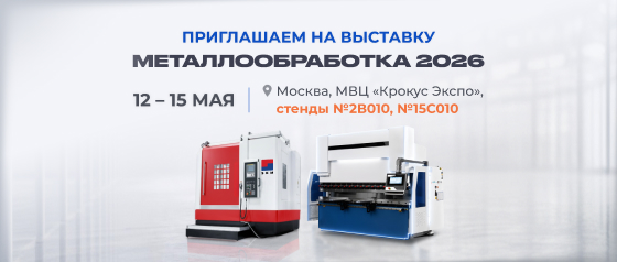 ����������������-2026