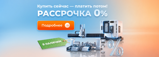 ��������� � ���� 0%