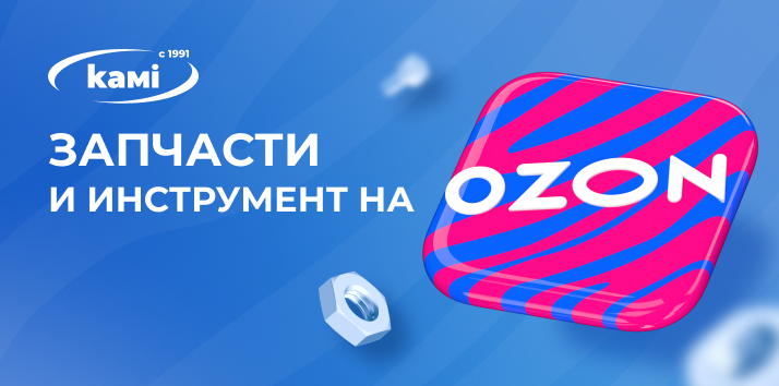 ���� � ������ �������������� �������� �� Ozon. ������ �������� � ���������� ����� ������ �����