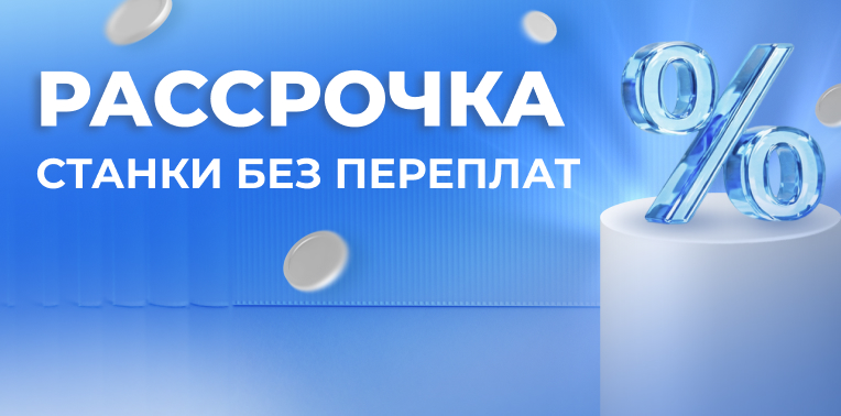 ��������� � ����: ��������� ������� �������, ������� �����