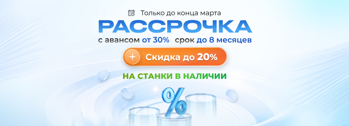 ����� ������ (1 ������ �����)