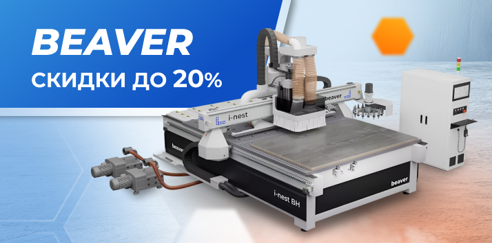 24AVLT8-PRO, i-NEST, NEST CONCEPT: ����� Beaver �������� ������ ������ ����