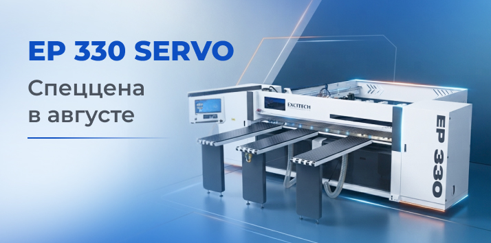 EP330 SERVO: ����������� ������� �� ����� ����