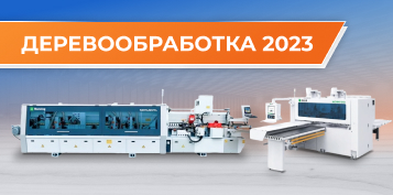     -2023