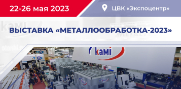    -2023!