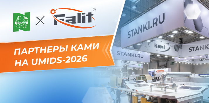 ��� ������� �������� ���� �� UMIDS-2026