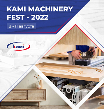 КАМИ приглашает на домашнюю выставку «KAMI MACHINERY FEST - 2022» в г. Махачкала