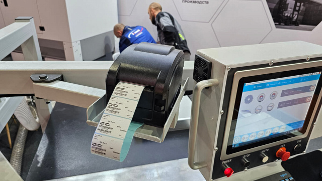 ��������-����������� ������ Filato EXPERT 3200 CNC