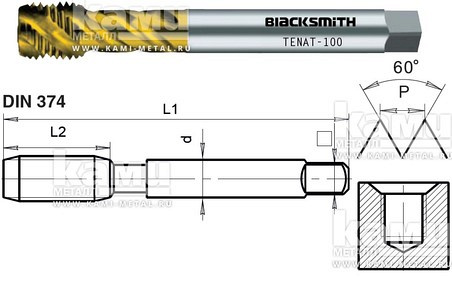    TENAT (Blacksmith)  TENAT-180