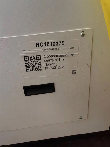 ������������� �������������� ����� � ��� Nanxing NCP3312Z2 ��