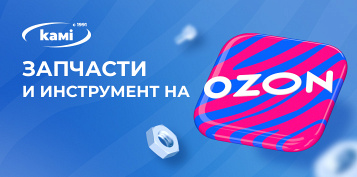 ���� � ������ �������������� �������� �� Ozon. ������ �������� � ���������� ����� ������ �����