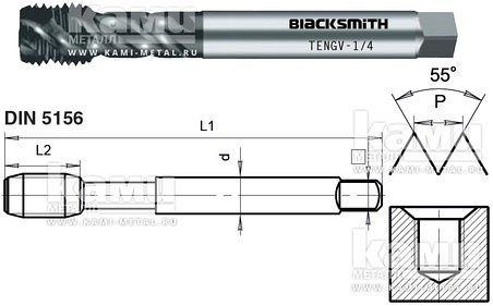    TENGV (Blacksmith)  TENGV-1/8