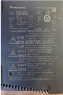������������ Panasonic (MBDLT25SF)