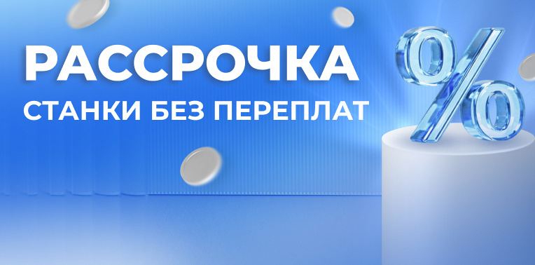 ��������� � ����: ��������� ������� �������, ������� �����