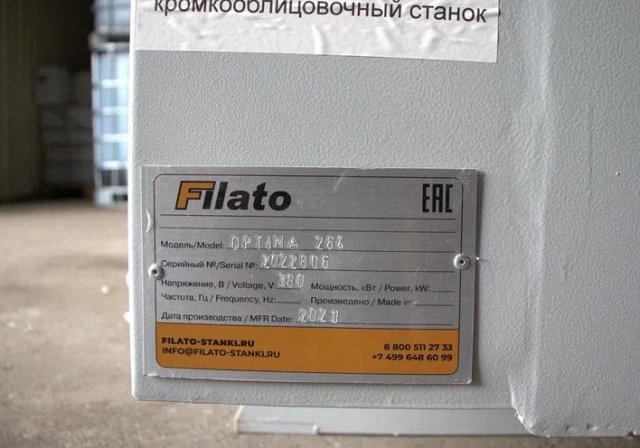    Filato OPTIMA 264 