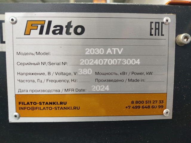 -    Filato Optima 2030 ATV 