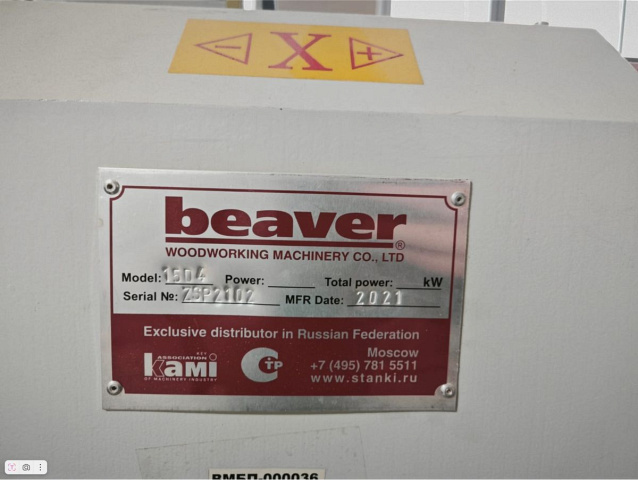     Beaver 15D4 