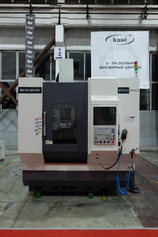 ��������� �������������� ����� IRONMAC IMU-5X 500 PRO