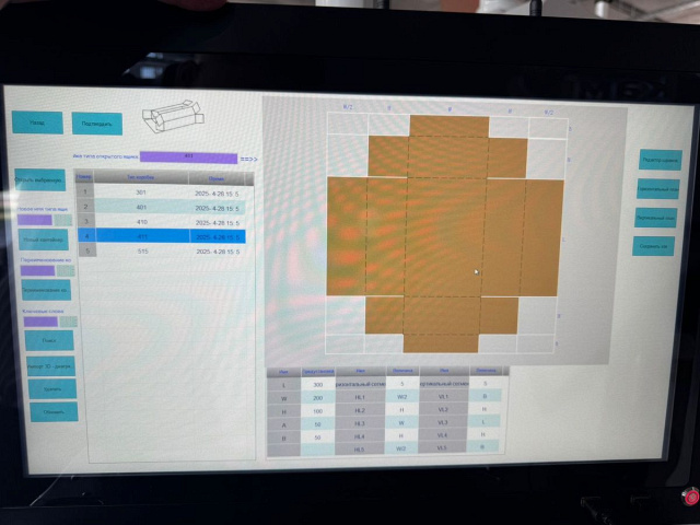 �������������� ���������-����������� ������ Beaver PACKMATIC Z-flat