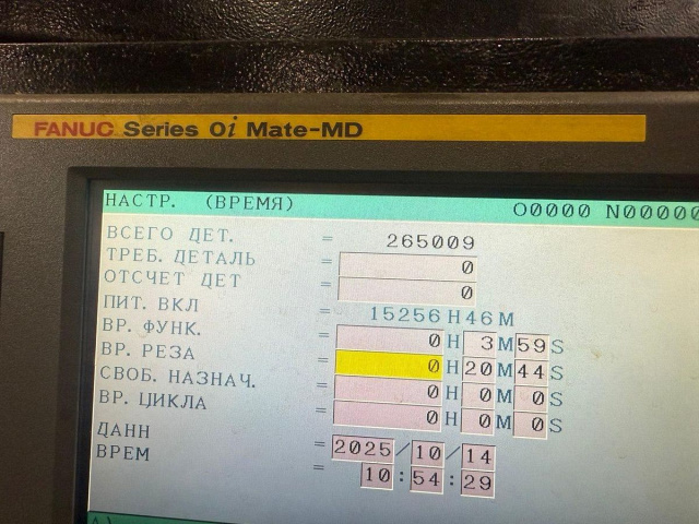 Фрезерный обрабатывающий центр DMTG VDL-600A БУ