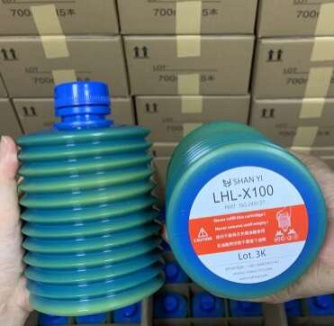    LHL-X100-7 0.7L