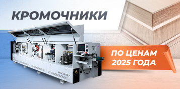 ������ � �����, ���� � ������:  ������������������ �� ��������� 2025 ���� 