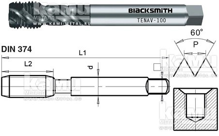    TENAV (Blacksmith)