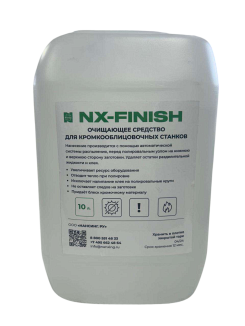 ���������� NX-Finish  (10�)