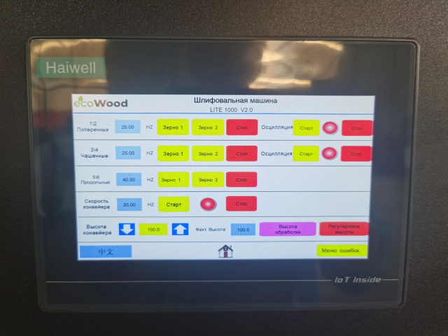 ��������-������������ ������ EcoWood 1300 V2.0