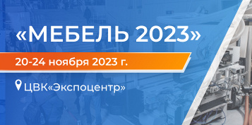     -2023