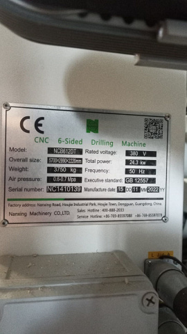 ����������-����������� ����� � ��� Nanxing NCB612DT ��