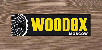 Ассоциация «КАМИ» приглашает на выставку Woodex 2019