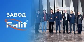 Falit. ��� ��������� ����������� ��������� ������������.