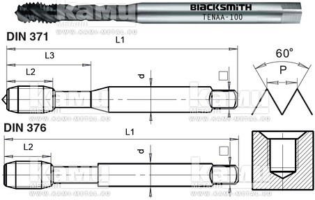    TENAA (Blacksmith)  TENAA-220