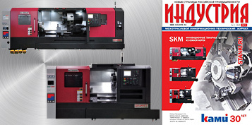 SKM -        . .    #2/2021