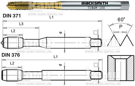    TENAM (Blacksmith)  TENAM-025