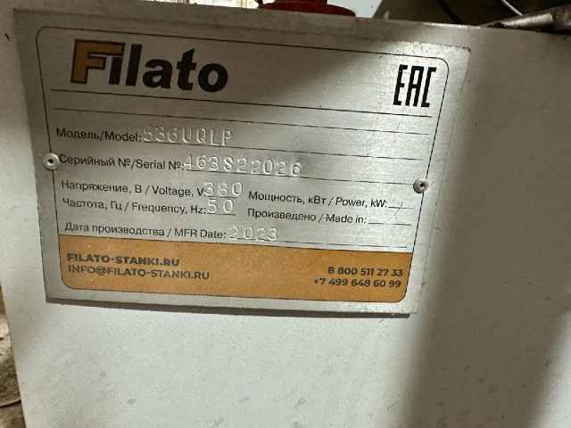    Excitech Automatic 536UQLP 
