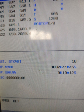 �������� ����� SKM NL 2500M/750 + �������� DH65 ��