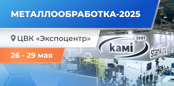 Новый формат STANKI.RU: технологии + знания
