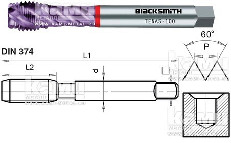    TENAS (Blacksmith)  TENAS-120