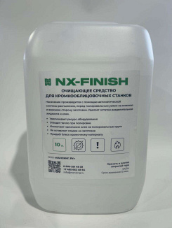  NX-Finish  (10)