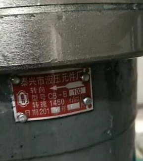   CB-B100  MH3848AX100