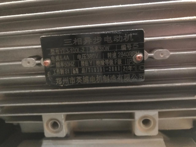  YE3-100L-2  HOMMEL HD3000