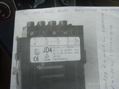 ���� KEDU JD4