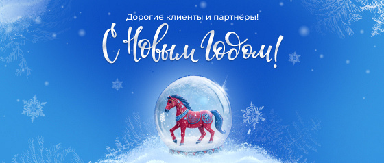 ������ ������ ���� � ���������� ��������� 2026