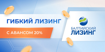 Гибкий лизинг с авансом 20% на оборудование для производства мебели