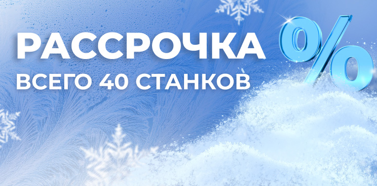 ����������� ��������� �� ������: ����� ������� �������� ������������!