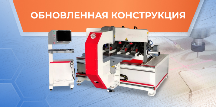 Встречайте хиты QUADRO 1212 и 1224 с обновленной конструкцией!